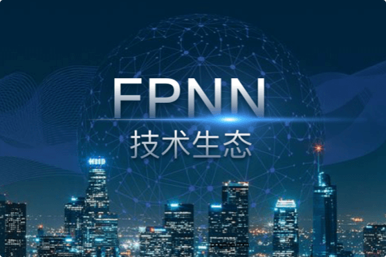 云上曲率FPNN技术生态正式支持UDP协议