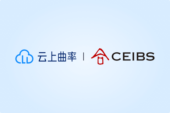 云上曲率CEO杜晓祥入围中欧创业营第十期录取名单