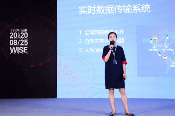 云上曲率副总裁王佳：技术创新助力游戏出海 | WISE2020超级进化者游戏产业革新大会